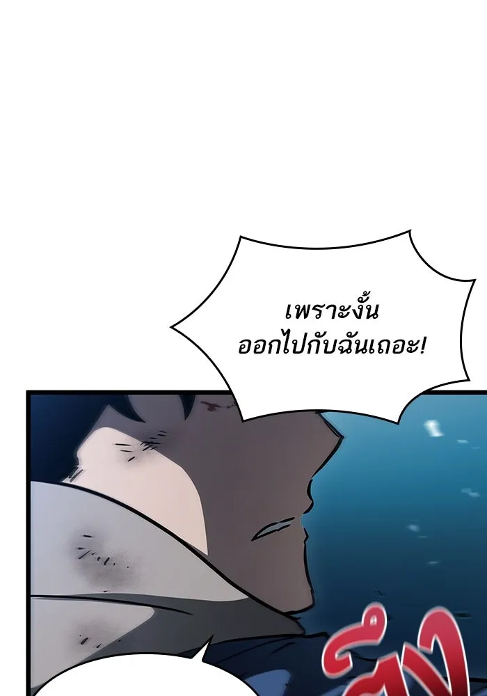 หลังวันสิ้นโลก ตอนที่ 77 รูปที่ 68