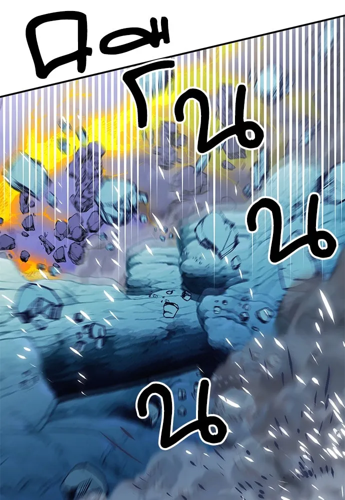 ดรูอิดแห่งสถานีโซล ตอนที่ 136 รูปที่ 38