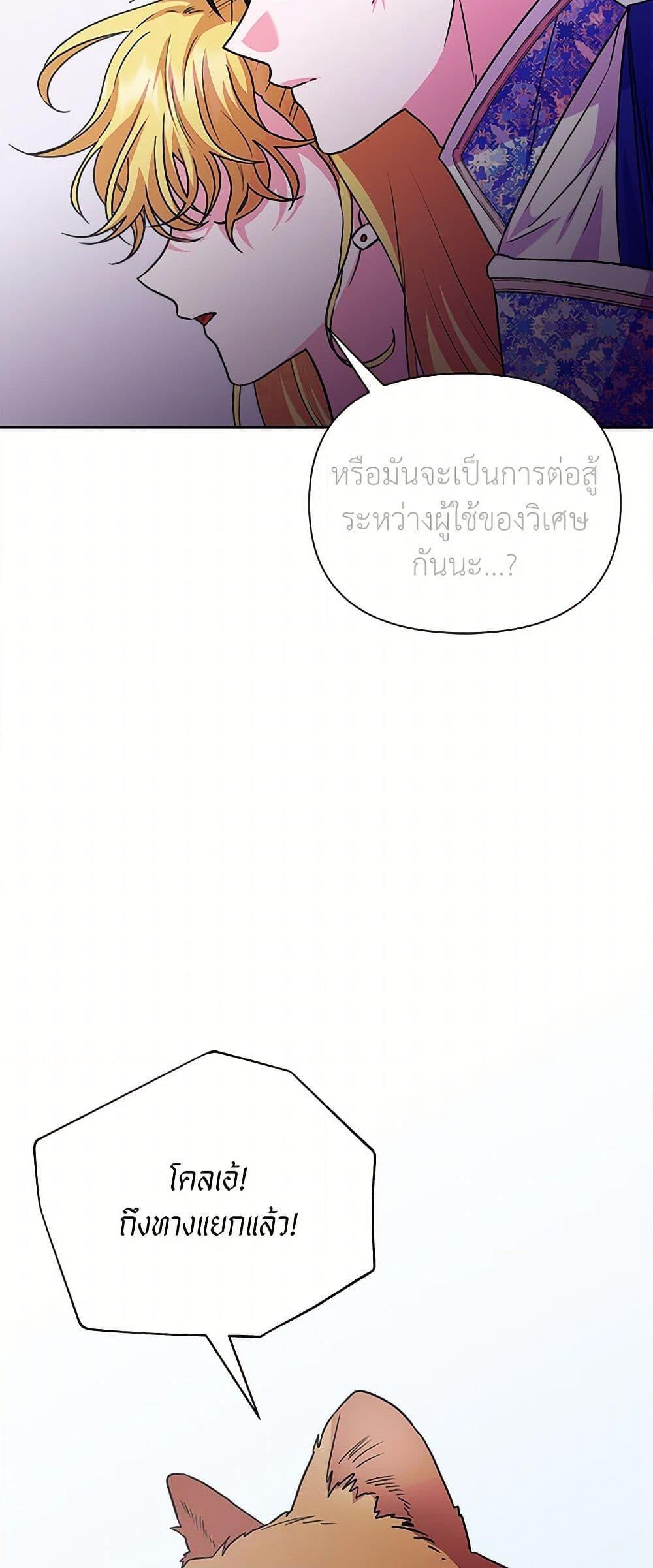 Manga-lc-com อ่านมังงะ อ่านการ์ตูน ออนไลน์ ฟรี Marigold ตอนที่ 1 2 3 4 5 6 7 8 9 10 11 12 13 14 ฟรี ไม่มีโฆษณา Manga-lc - อ่าน มังงะ อ่าน การ์ตูน ออนไลน์ อ่านมังงะ ฟรี