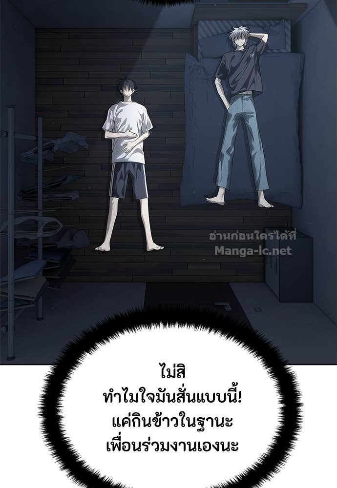 Doujin-Lc- อ่าน โดจิน มังฮวา เกาหลี ญี่ปุ่น จีน แปลไทย ข้าราชการพิเศษ ตอนที่ 1 2 3 4 5 6 7 8 9 10 11 12 13 14 ฟรี ไม่มีโฆษณา อ่าน โดจิน Manhwa เกาหลี ญี่ปุ่น จีน เรามีครบ คัดมาให้เน้นๆ โดจิน 18+ รับประกันความฟินโดย Doujin Lc