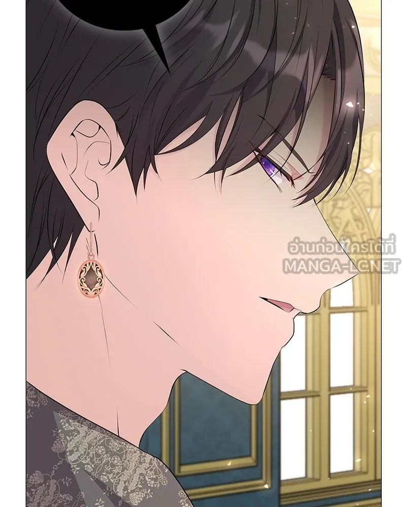 ลูกคนนี้ขอเปลี่ยนตอนจบ ตอนที่ 3 รูปที่ 12