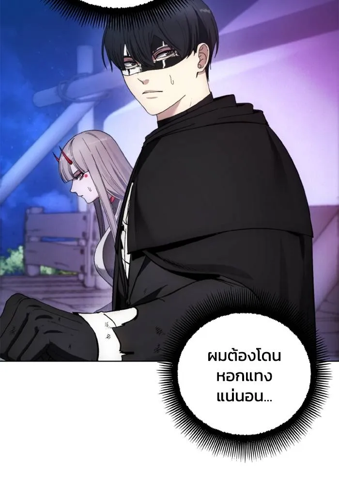 ศึกชิงบัลลังก์เทพเจ้ ตอนที่ 124 รูปที่ 80