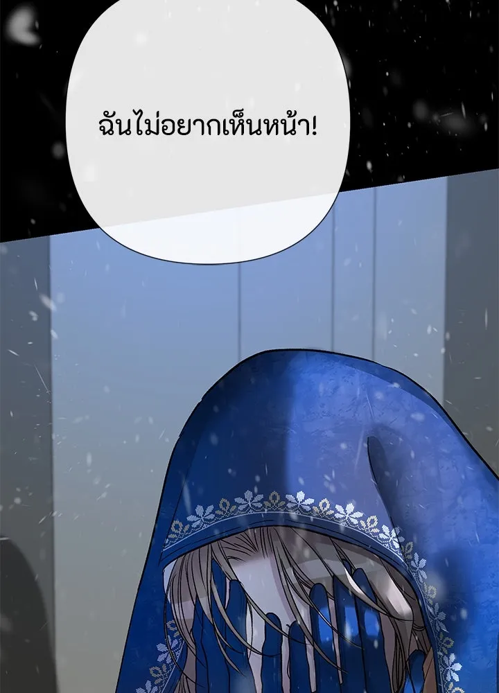 องค์ชายผู้อื้อฉาว ตอนที่ 57 รูปที่ 68