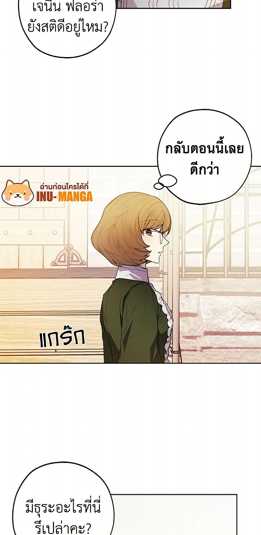 Manga-lc-com อ่านมังงะ อ่านการ์ตูน ออนไลน์ ฟรี The Princess’s Doll Shop ตอนที่ 1 2 3 4 5 6 7 8 9 10 11 12 13 14 ฟรี ไม่มีโฆษณา Manga-lc - อ่าน มังงะ อ่าน การ์ตูน ออนไลน์ อ่านมังงะ ฟรี