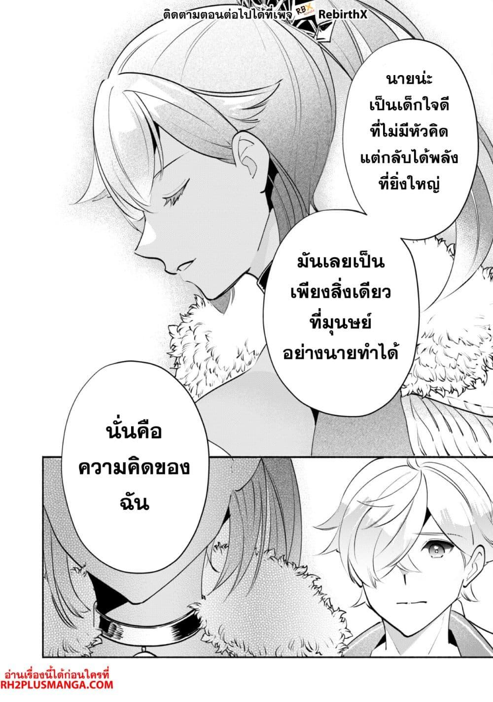 Manga-lc-com อ่านมังงะ อ่านการ์ตูน ออนไลน์ ฟรี Munou wa Fuyou to Iware “Tokei Tsukai” no Boku wa Shokunin Guild kara Oidasareru mo, Dungeon no Shinbu de Shin mo Chikara ni Kakusei suru ตอนที่ 1 2 3 4 5 6 7 8 9 10 11 12 13 14 ฟรี ไม่มีโฆษณา Manga-lc - อ่าน มังงะ อ่าน การ์ตูน ออนไลน์ อ่านมังงะ ฟรี