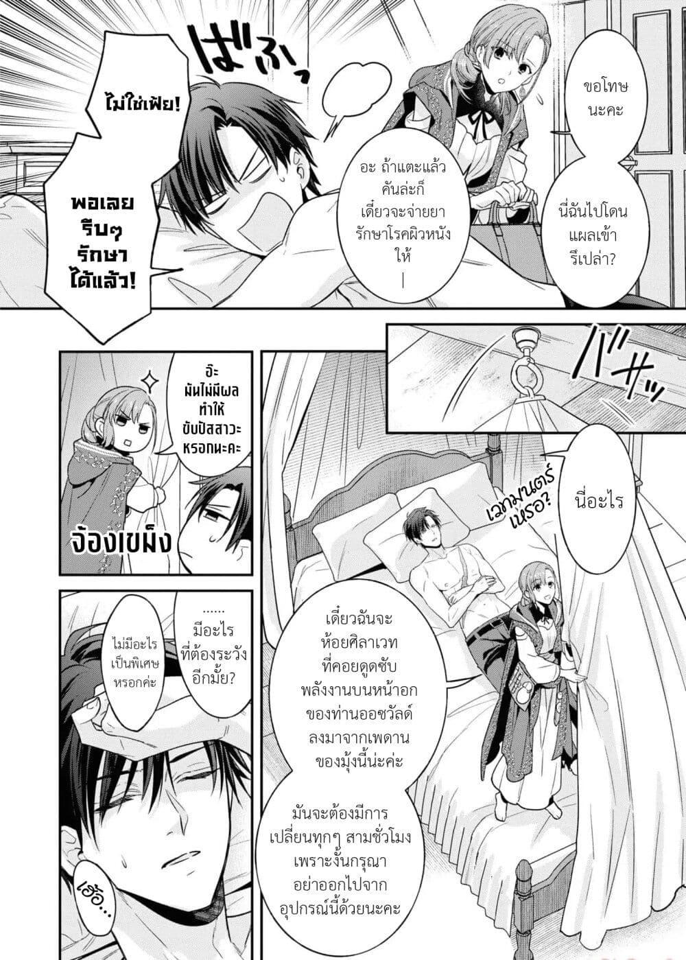 Manga-lc-com อ่านมังงะ อ่านการ์ตูน ออนไลน์ ฟรี Ochikobore Shiro Madoushi Cecil wa Taishougai no Hazu deshita ตอนที่ 1 2 3 4 5 6 7 8 9 10 11 12 13 14 ฟรี ไม่มีโฆษณา Manga-lc - อ่าน มังงะ อ่าน การ์ตูน ออนไลน์ อ่านมังงะ ฟรี