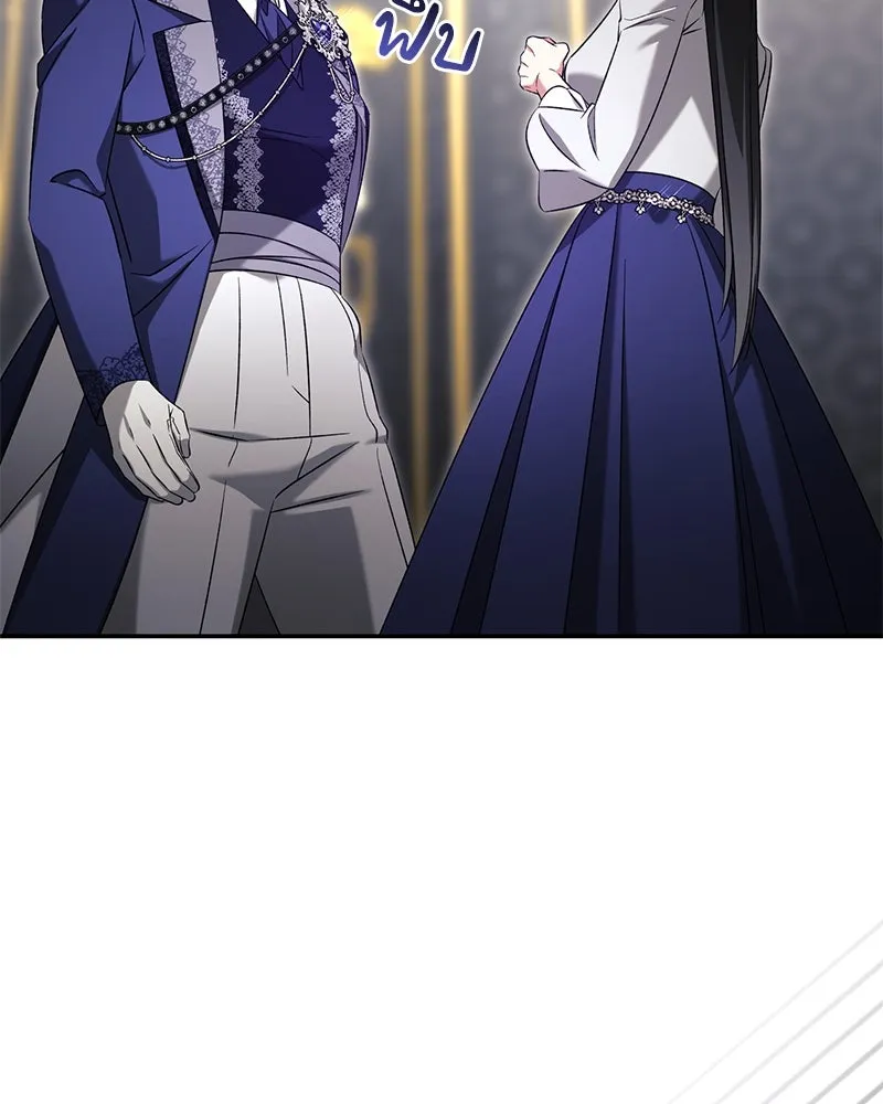 ภารกิจไล่ตามลุค บีเชล ตอนที่ 67 รูปที่ 37