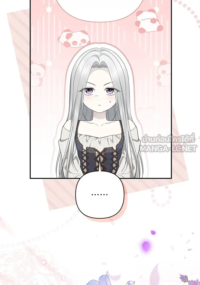 เกมรักด่านสุดท้ายจับนายพระเอก ตอนที่ 36 รูปที่ 87