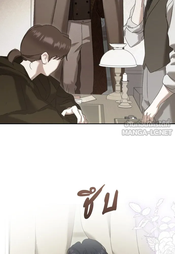 แด่ใจที่ไร้รัก ตอนที่ 4 รูปที่ 105