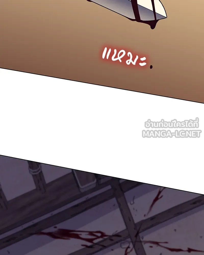 เกิดอีกทีเป็นว่าที่ประมุขลัทธิมาร ตอนที่ 110 รูปที่ 60