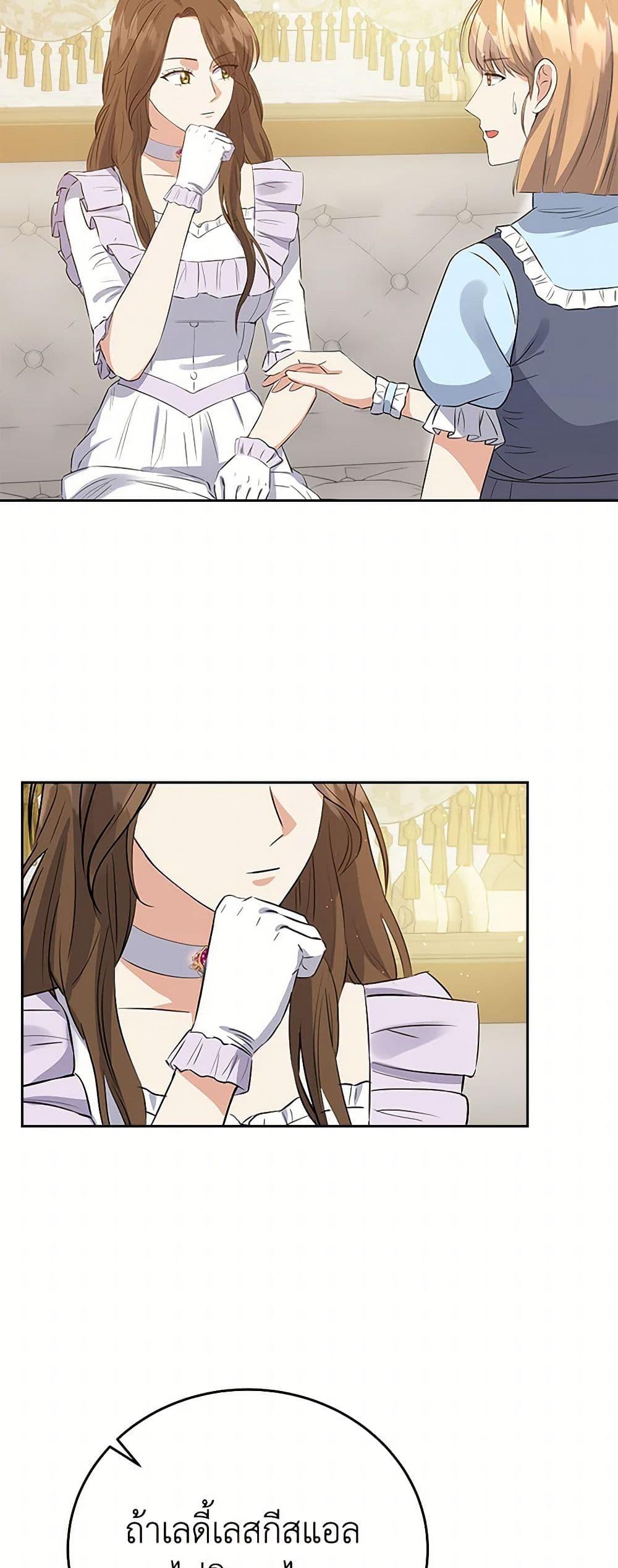 Manga-lc-com อ่านมังงะ อ่านการ์ตูน ออนไลน์ ฟรี The Villainess Once Said ตอนที่ 1 2 3 4 5 6 7 8 9 10 11 12 13 14 ฟรี ไม่มีโฆษณา Manga-lc - อ่าน มังงะ อ่าน การ์ตูน ออนไลน์ อ่านมังงะ ฟรี