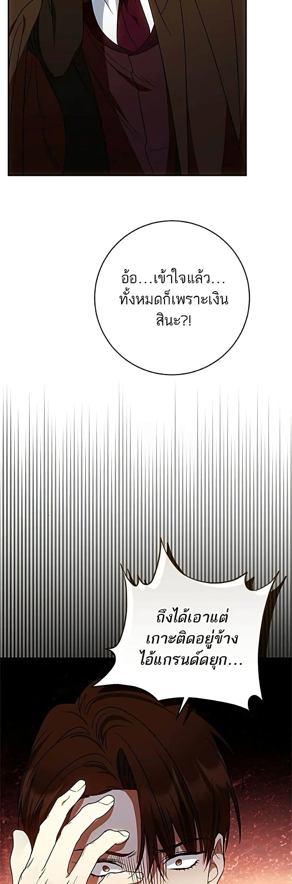 Manga-lc-com อ่านมังงะ อ่านการ์ตูน ออนไลน์ ฟรี My Husband Was Stolen Twice – อยากได้ ก็เอาไป ตอนที่ 1 2 3 4 5 6 7 8 9 10 11 12 13 14 ฟรี ไม่มีโฆษณา Manga-lc - อ่าน มังงะ อ่าน การ์ตูน ออนไลน์ อ่านมังงะ ฟรี