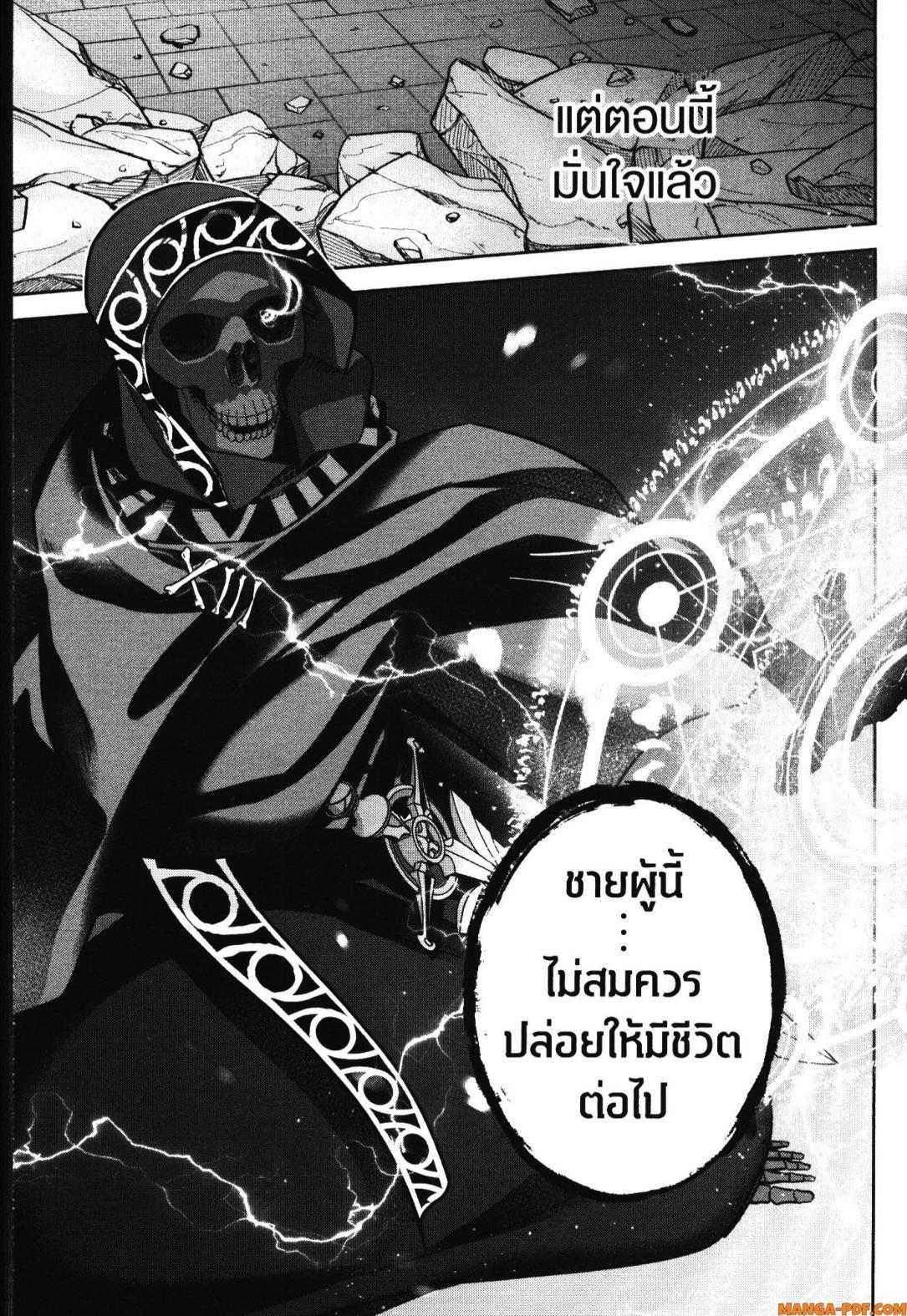 Manga-lc-com อ่านมังงะ อ่านการ์ตูน ออนไลน์ ฟรี Shokei Sareta Kenja wa Lich ni Tensei Shite Shinryaku Sensou wo Hajimeru ตอนที่ 1 2 3 4 5 6 7 8 9 10 11 12 13 14 ฟรี ไม่มีโฆษณา Manga-lc - อ่าน มังงะ อ่าน การ์ตูน ออนไลน์ อ่านมังงะ ฟรี