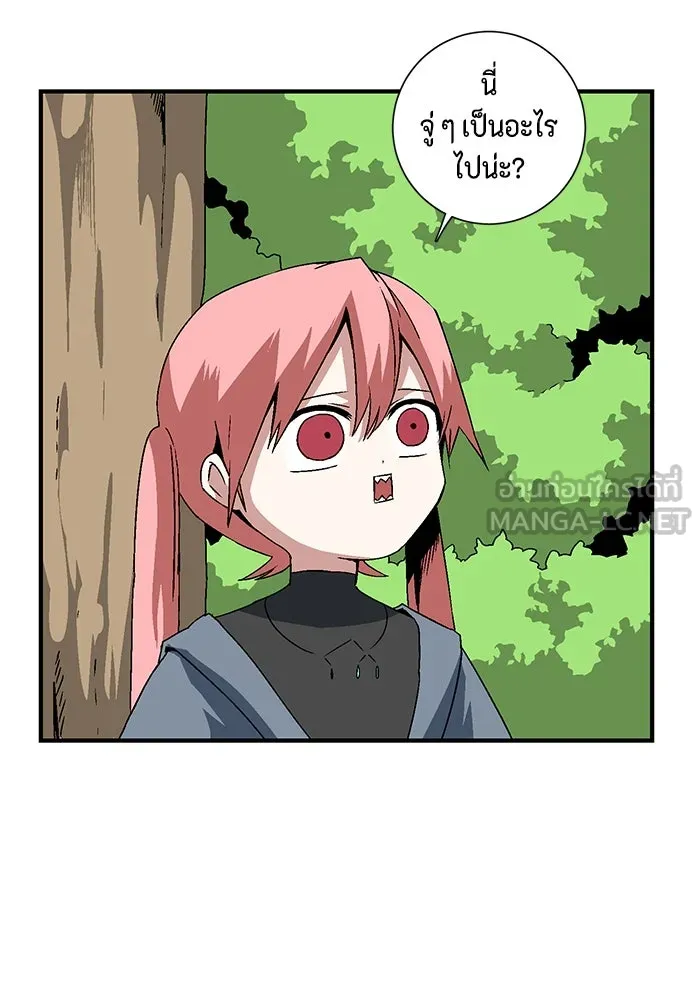 หนึ่งก้าวสู่เจ้ามาร ตอนที่ 36 รากลาร์ด (1) รูปที่ 66