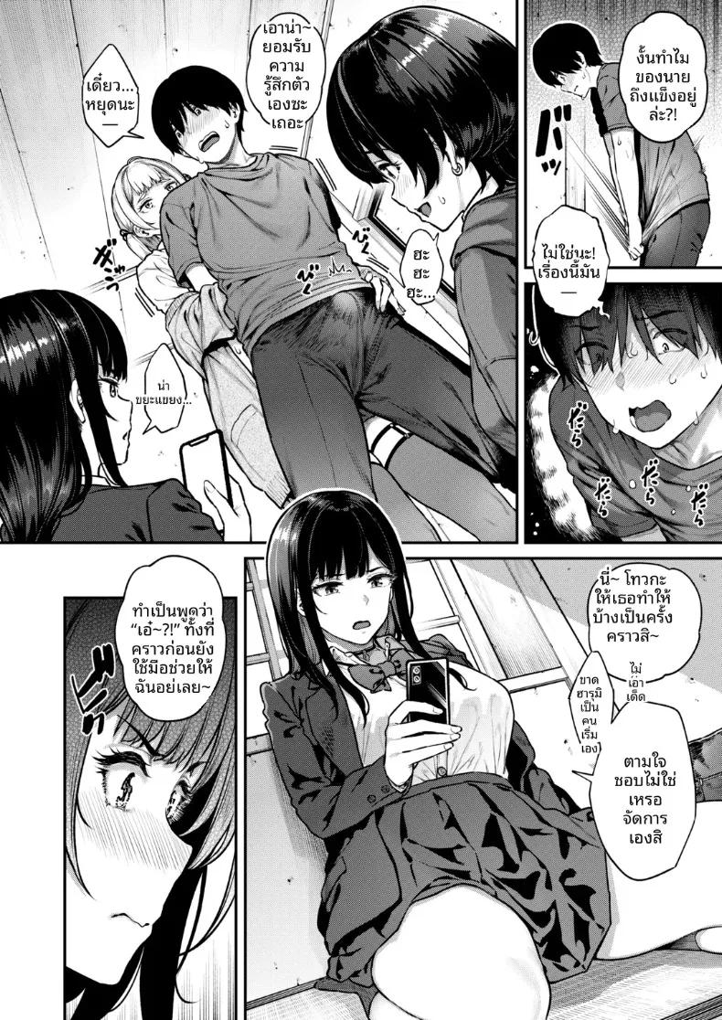 Doujin-Lc- อ่าน โดจิน มังฮวา เกาหลี ญี่ปุ่น จีน แปลไทย สาวพาร์ทไทม์ที่ยอมทำกับผมด้วย (Sajipen) ตอนที่ 1 2 3 4 5 6 7 8 9 10 11 12 13 14 ฟรี ไม่มีโฆษณา อ่าน โดจิน Manhwa เกาหลี ญี่ปุ่น จีน เรามีครบ คัดมาให้เน้นๆ โดจิน 18+ รับประกันความฟินโดย  Doujin Lc