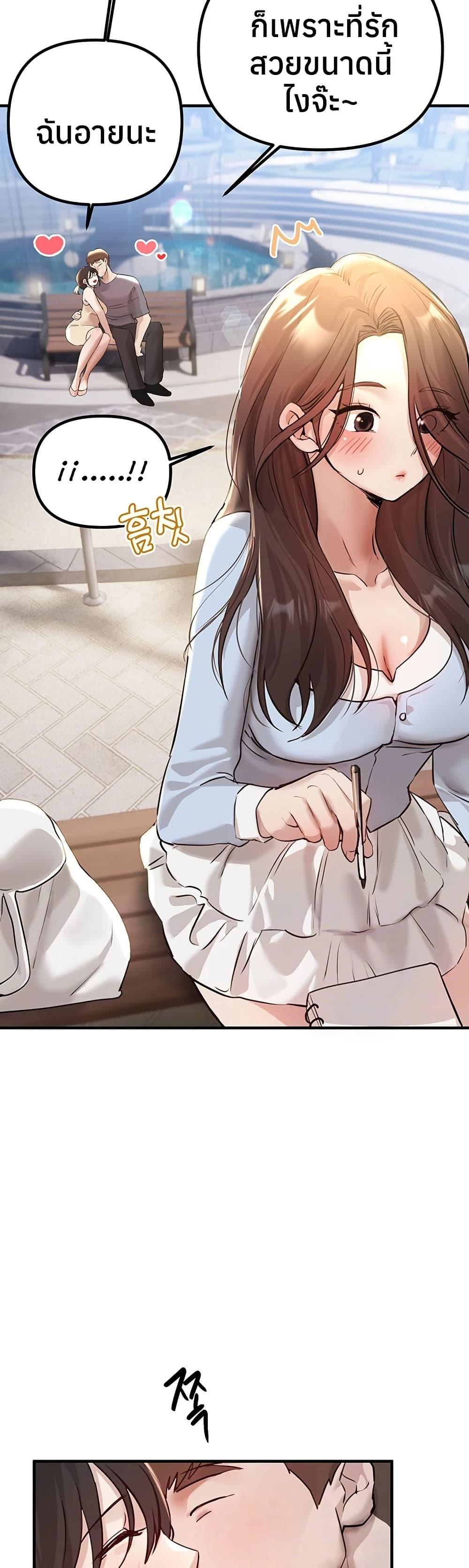 Doujin-Lc- อ่าน โดจิน มังฮวา เกาหลี ญี่ปุ่น จีน แปลไทย Beautiful Days ตอนที่ 1 2 3 4 5 6 7 8 9 10 11 12 13 14 ฟรี ไม่มีโฆษณา อ่าน โดจิน Manhwa เกาหลี ญี่ปุ่น จีน เรามีครบ คัดมาให้เน้นๆ โดจิน 18+ รับประกันความฟินโดย  Doujin Lc