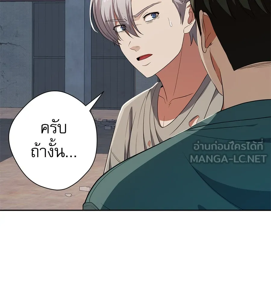 คอลเซ็นเตอร์เปลี่ยนชีวิต ตอนที่ 39 การถ่ายทำภาพยนตร์ รูปที่ 167