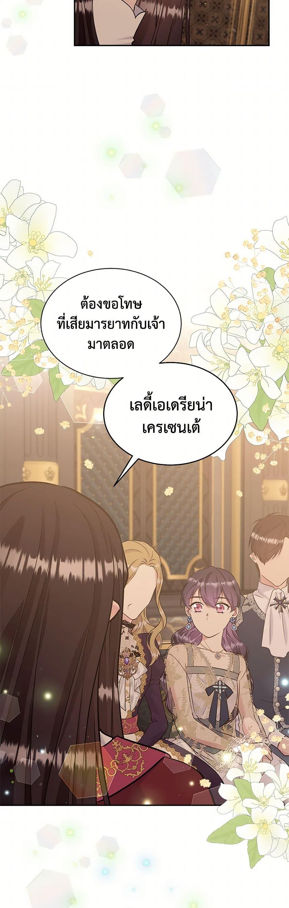 Manga-lc-com อ่านมังงะ อ่านการ์ตูน ออนไลน์ ฟรี My Goal is to Live a Long ตอนที่ 1 2 3 4 5 6 7 8 9 10 11 12 13 14 ฟรี ไม่มีโฆษณา Manga-lc - อ่าน มังงะ อ่าน การ์ตูน ออนไลน์ อ่านมังงะ ฟรี