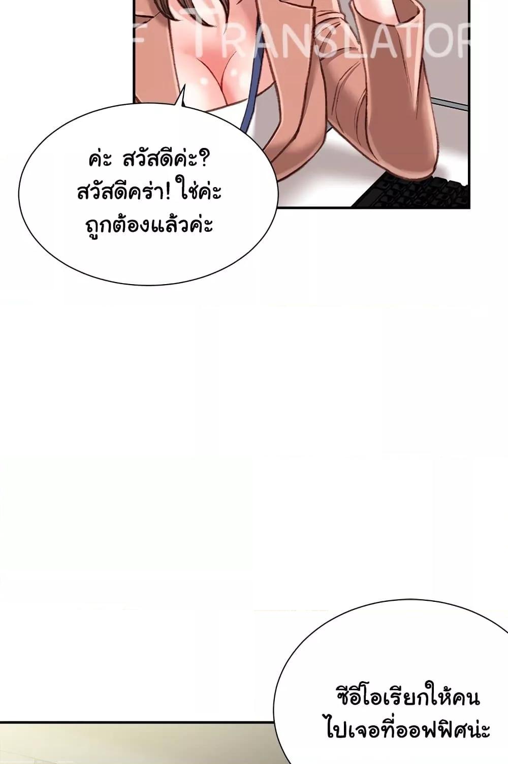 Doujin-Lc- อ่าน โดจิน มังฮวา เกาหลี ญี่ปุ่น จีน แปลไทย Distractions ตอนที่ 1 2 3 4 5 6 7 8 9 10 11 12 13 14 ฟรี ไม่มีโฆษณา อ่าน โดจิน Manhwa เกาหลี ญี่ปุ่น จีน เรามีครบ คัดมาให้เน้นๆ โดจิน 18+ รับประกันความฟินโดย  Doujin Lc