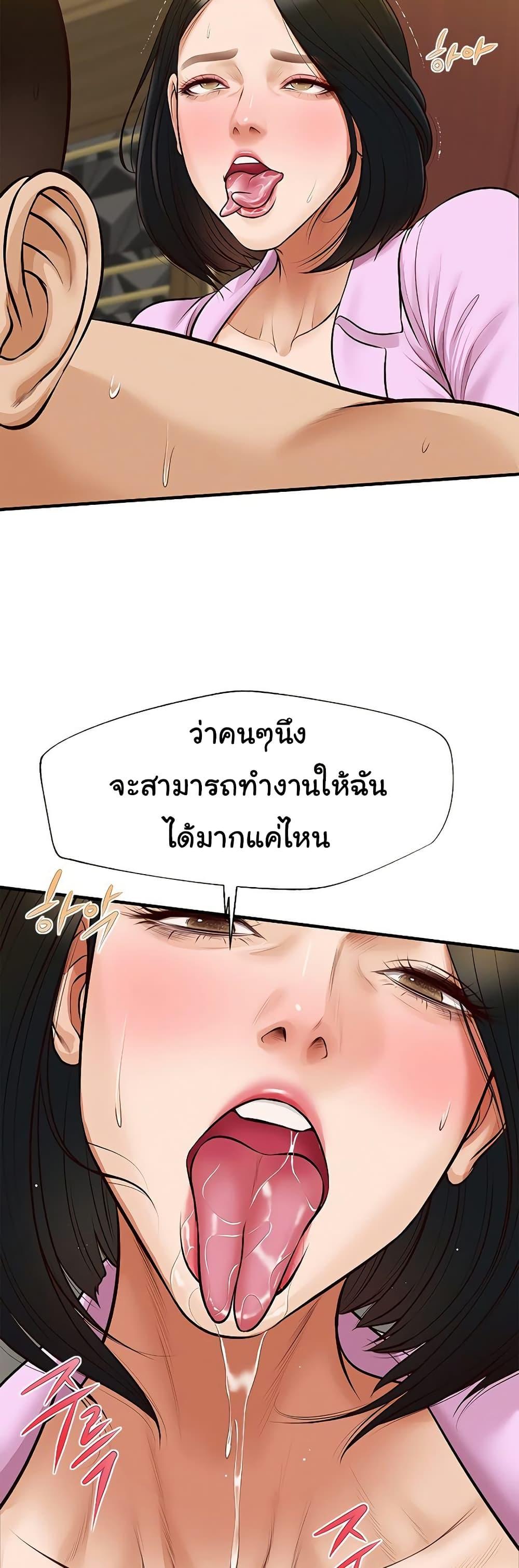 Doujin-Lc- อ่าน โดจิน มังฮวา เกาหลี ญี่ปุ่น จีน แปลไทย Yeoju and Haru ตอนที่ 1 2 3 4 5 6 7 8 9 10 11 12 13 14 ฟรี ไม่มีโฆษณา อ่าน โดจิน Manhwa เกาหลี ญี่ปุ่น จีน เรามีครบ คัดมาให้เน้นๆ โดจิน 18+ รับประกันความฟินโดย  Doujin Lc