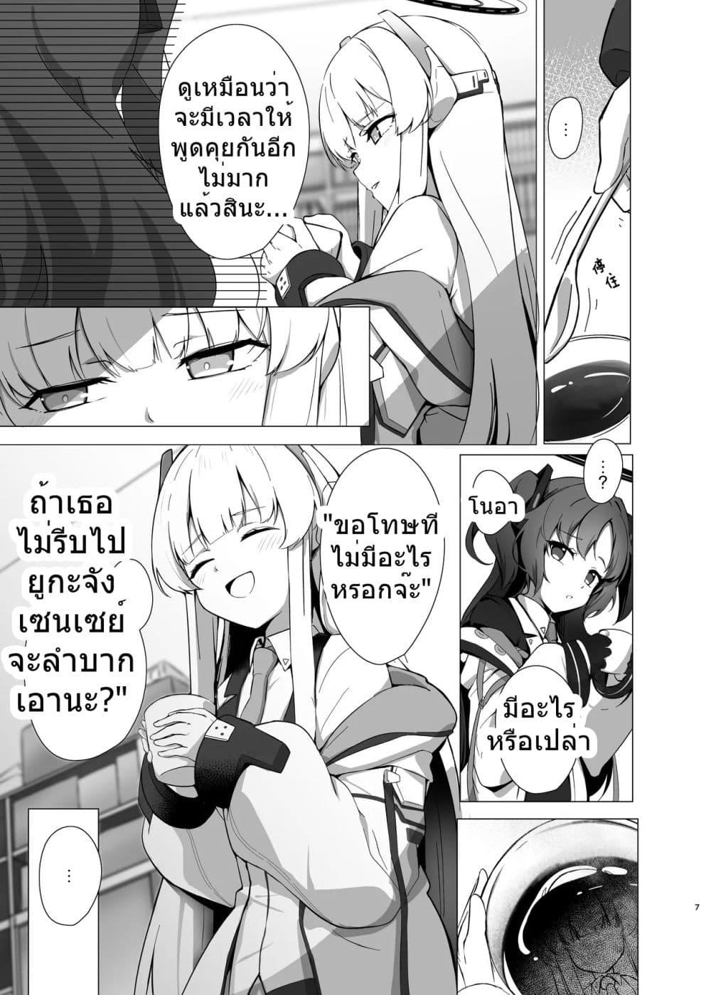 Manga-lc-com อ่านมังงะ อ่านการ์ตูน ออนไลน์ ฟรี Blue Archive -Allow the flavor to blend- By tonkatu ตอนที่ 1 2 3 4 5 6 7 8 9 10 11 12 13 14 ฟรี ไม่มีโฆษณา Manga-lc - อ่าน มังงะ อ่าน การ์ตูน ออนไลน์ อ่านมังงะ ฟรี