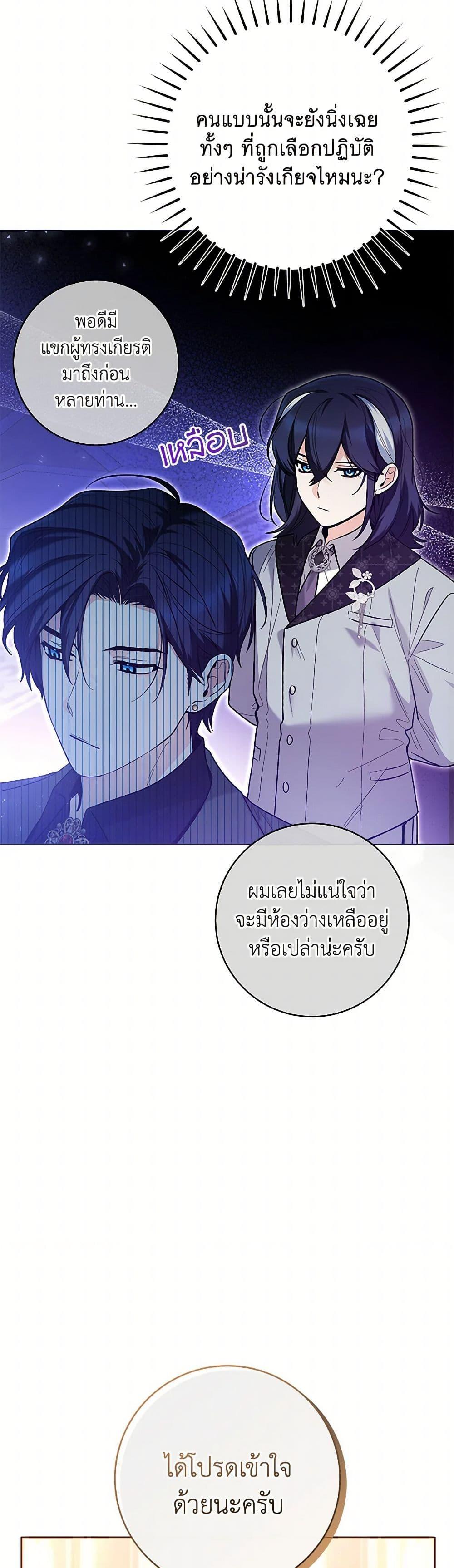 Manga-lc-com อ่านมังงะ อ่านการ์ตูน ออนไลน์ ฟรี Black Killer Whale Baby ตอนที่ 1 2 3 4 5 6 7 8 9 10 11 12 13 14 ฟรี ไม่มีโฆษณา Manga-lc - อ่าน มังงะ อ่าน การ์ตูน ออนไลน์ อ่านมังงะ ฟรี