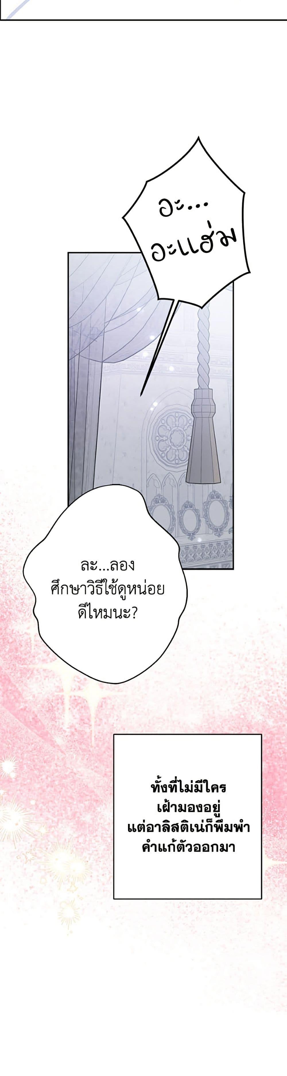 Manga-lc-com อ่านมังงะ อ่านการ์ตูน ออนไลน์ ฟรี Forget My Husband, I’ll Go Make Money ตอนที่ 1 2 3 4 5 6 7 8 9 10 11 12 13 14 ฟรี ไม่มีโฆษณา Manga-lc - อ่าน มังงะ อ่าน การ์ตูน ออนไลน์ อ่านมังงะ ฟรี