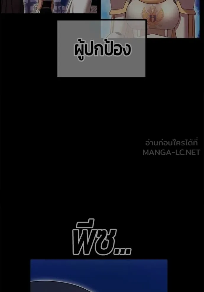 +99 ท่อนไม้ ตอนที่ 190 รูปที่ 394