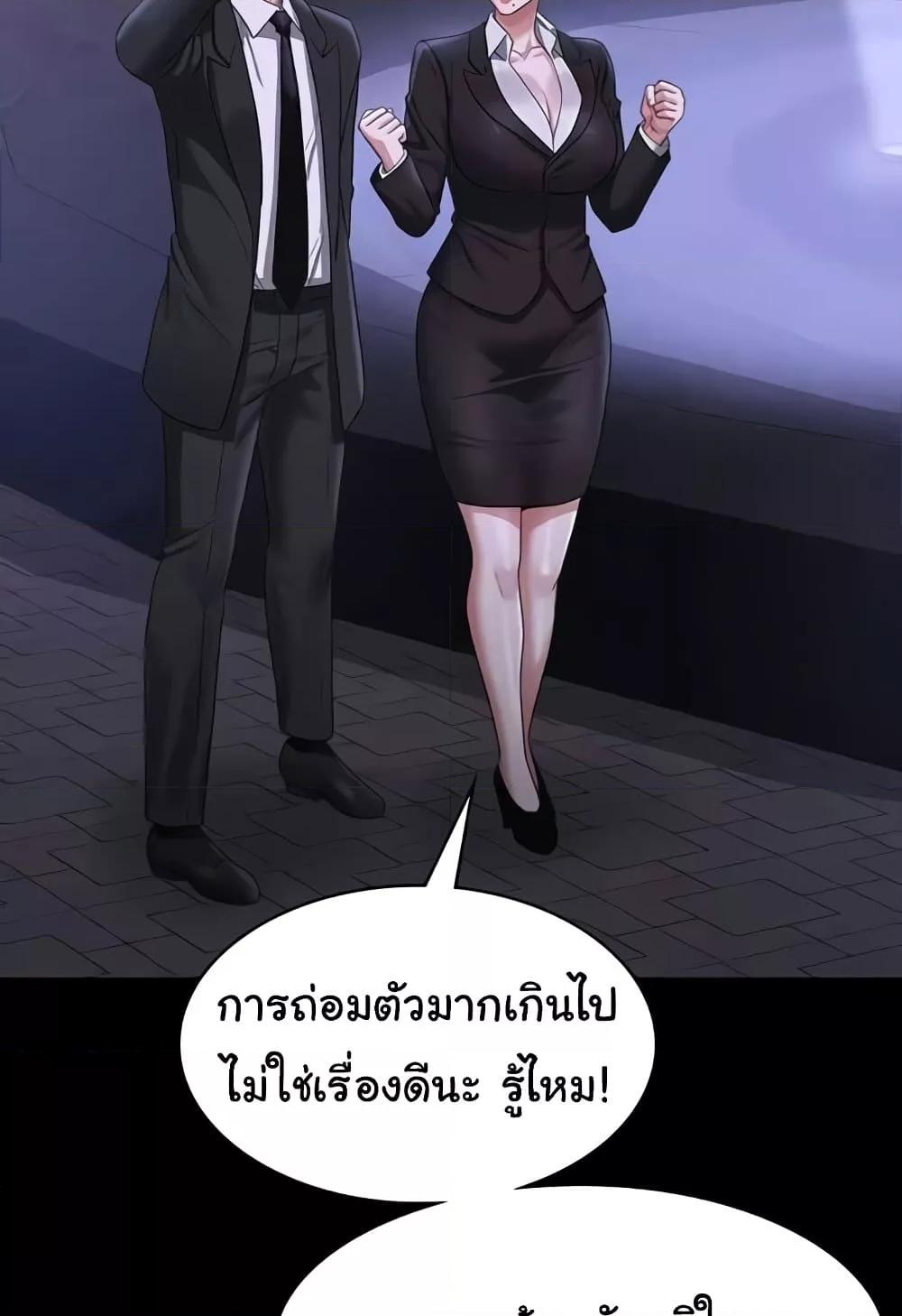 Doujin-Lc- อ่าน โดจิน มังฮวา เกาหลี ญี่ปุ่น จีน แปลไทย Workplace Manager Privileges ตอนที่ 1 2 3 4 5 6 7 8 9 10 11 12 13 14 ฟรี ไม่มีโฆษณา อ่าน โดจิน Manhwa เกาหลี ญี่ปุ่น จีน เรามีครบ คัดมาให้เน้นๆ โดจิน 18+ รับประกันความฟินโดย  Doujin Lc