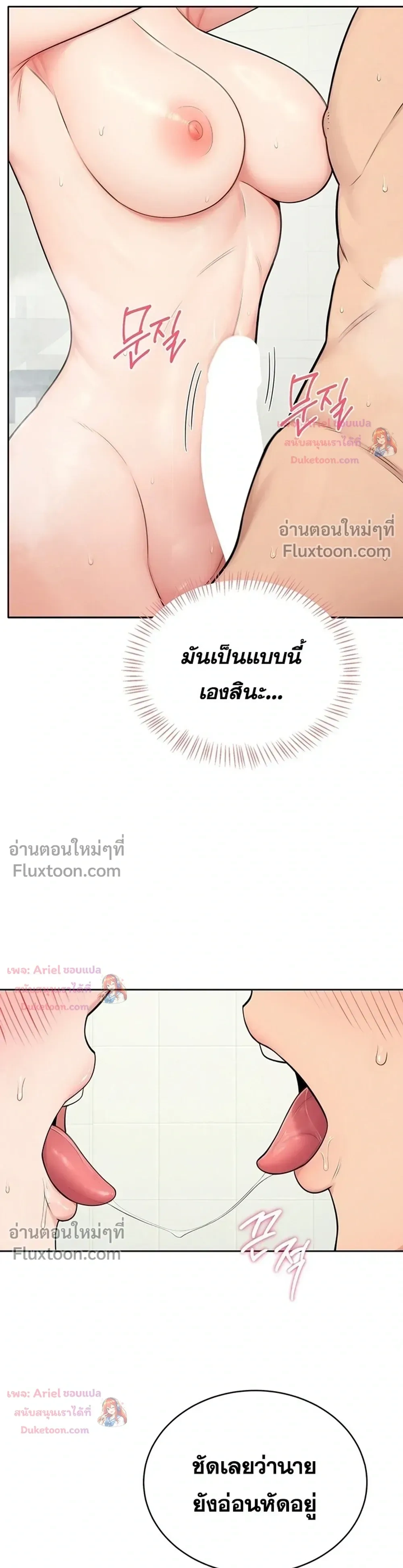 Doujin-Lc- อ่าน โดจิน มังฮวา เกาหลี ญี่ปุ่น จีน แปลไทย Curious Girl ชักอยากรู้แล้วสิ ไอ้เรื่อง X เนี่ย! ตอนที่ 1 2 3 4 5 6 7 8 9 10 11 12 13 14 ฟรี ไม่มีโฆษณา อ่าน โดจิน Manhwa เกาหลี ญี่ปุ่น จีน เรามีครบ คัดมาให้เน้นๆ โดจิน 18+ รับประกันความฟินโดย  Doujin Lc