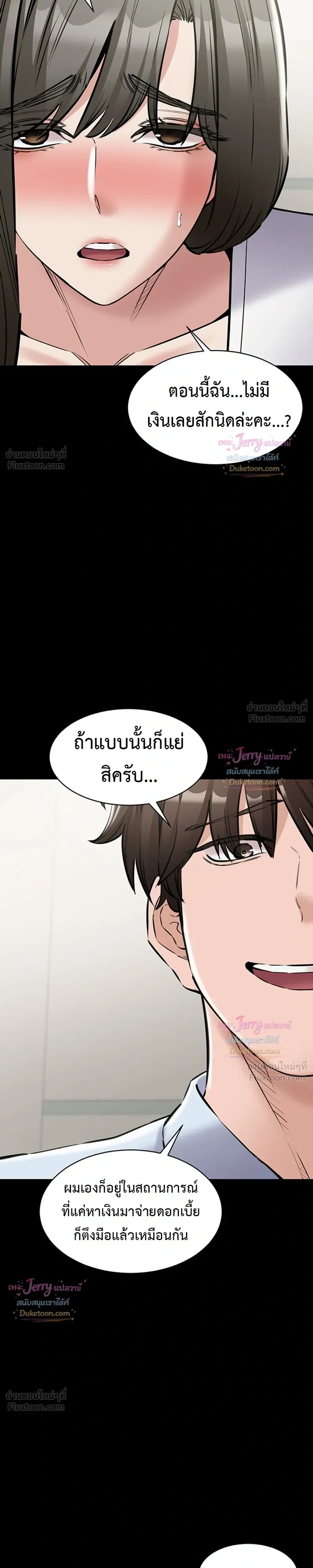Doujin-Lc- อ่าน โดจิน มังฮวา เกาหลี ญี่ปุ่น จีน แปลไทย Quiet Worker ฉันก็แค่อยากทำงานเงียบๆ แต่ดันเก็บเรียบซะงั้น ตอนที่ 1 2 3 4 5 6 7 8 9 10 11 12 13 14 ฟรี ไม่มีโฆษณา อ่าน โดจิน Manhwa เกาหลี ญี่ปุ่น จีน เรามีครบ คัดมาให้เน้นๆ โดจิน 18+ รับประกันความฟินโดย  Doujin Lc