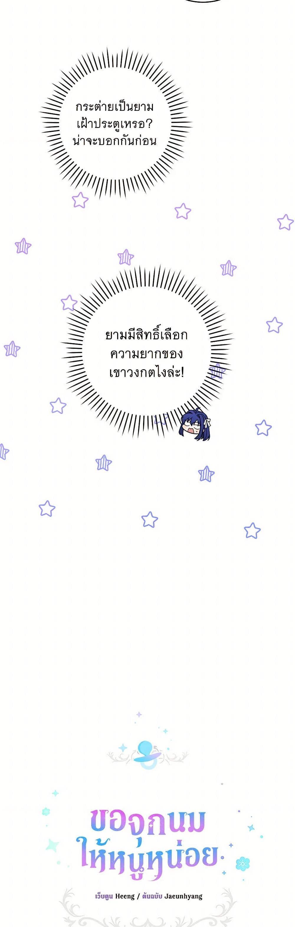 Manga-lc-com อ่านมังงะ อ่านการ์ตูน ออนไลน์ ฟรี Please Give Me the Pacifier ตอนที่ 1 2 3 4 5 6 7 8 9 10 11 12 13 14 ฟรี ไม่มีโฆษณา Manga-lc - อ่าน มังงะ อ่าน การ์ตูน ออนไลน์ อ่านมังงะ ฟรี