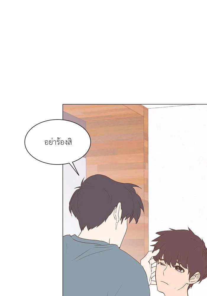 อย่าล้อเล่นกับหัวใจ ตอนที่ 35 รูปที่ 49