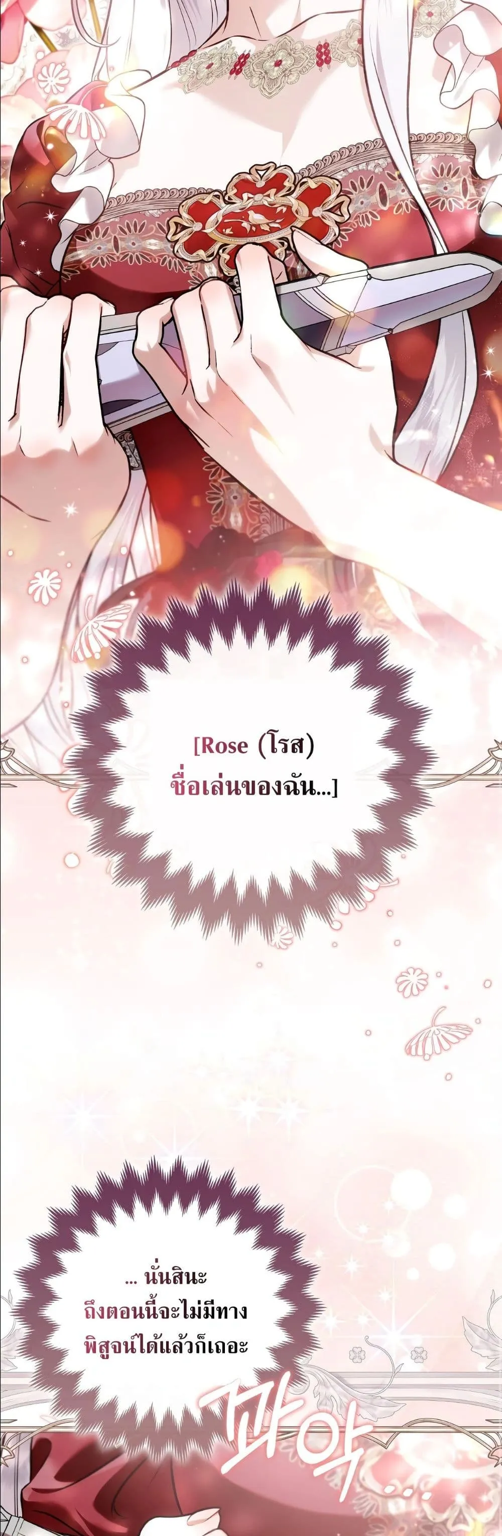 Manga-lc-com อ่านมังงะ อ่านการ์ตูน ออนไลน์ ฟรี The Baddest Villainess Is Back ตอนที่ 1 2 3 4 5 6 7 8 9 10 11 12 13 14 ฟรี ไม่มีโฆษณา Manga-lc - อ่าน มังงะ อ่าน การ์ตูน ออนไลน์ อ่านมังงะ ฟรี