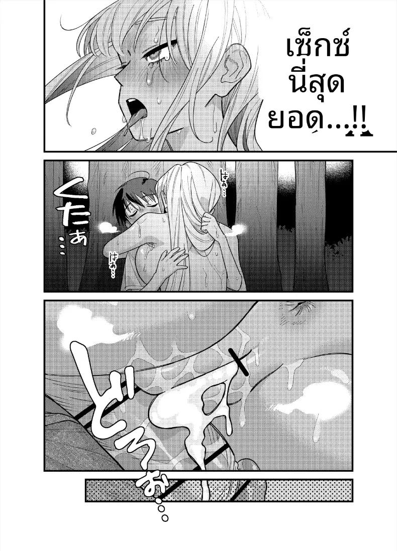 Doujin-Lc- อ่าน โดจิน มังฮวา เกาหลี ญี่ปุ่น จีน แปลไทย สิ่งที่จะทำให้เธอมีอารมณ์ (Heisei) ตอนที่ 1 2 3 4 5 6 7 8 9 10 11 12 13 14 ฟรี ไม่มีโฆษณา อ่าน โดจิน Manhwa เกาหลี ญี่ปุ่น จีน เรามีครบ คัดมาให้เน้นๆ โดจิน 18+ รับประกันความฟินโดย  Doujin Lc