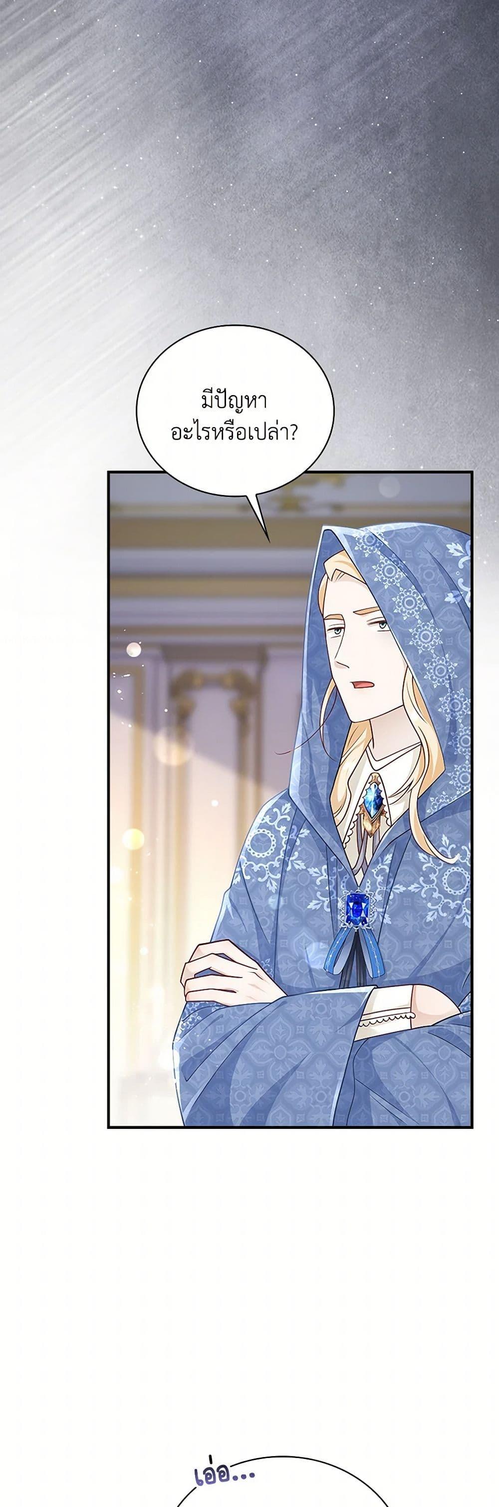 Manga-lc-com อ่านมังงะ อ่านการ์ตูน ออนไลน์ ฟรี After the Frozen Heart Melts ตอนที่ 1 2 3 4 5 6 7 8 9 10 11 12 13 14 ฟรี ไม่มีโฆษณา Manga-lc - อ่าน มังงะ อ่าน การ์ตูน ออนไลน์ อ่านมังงะ ฟรี