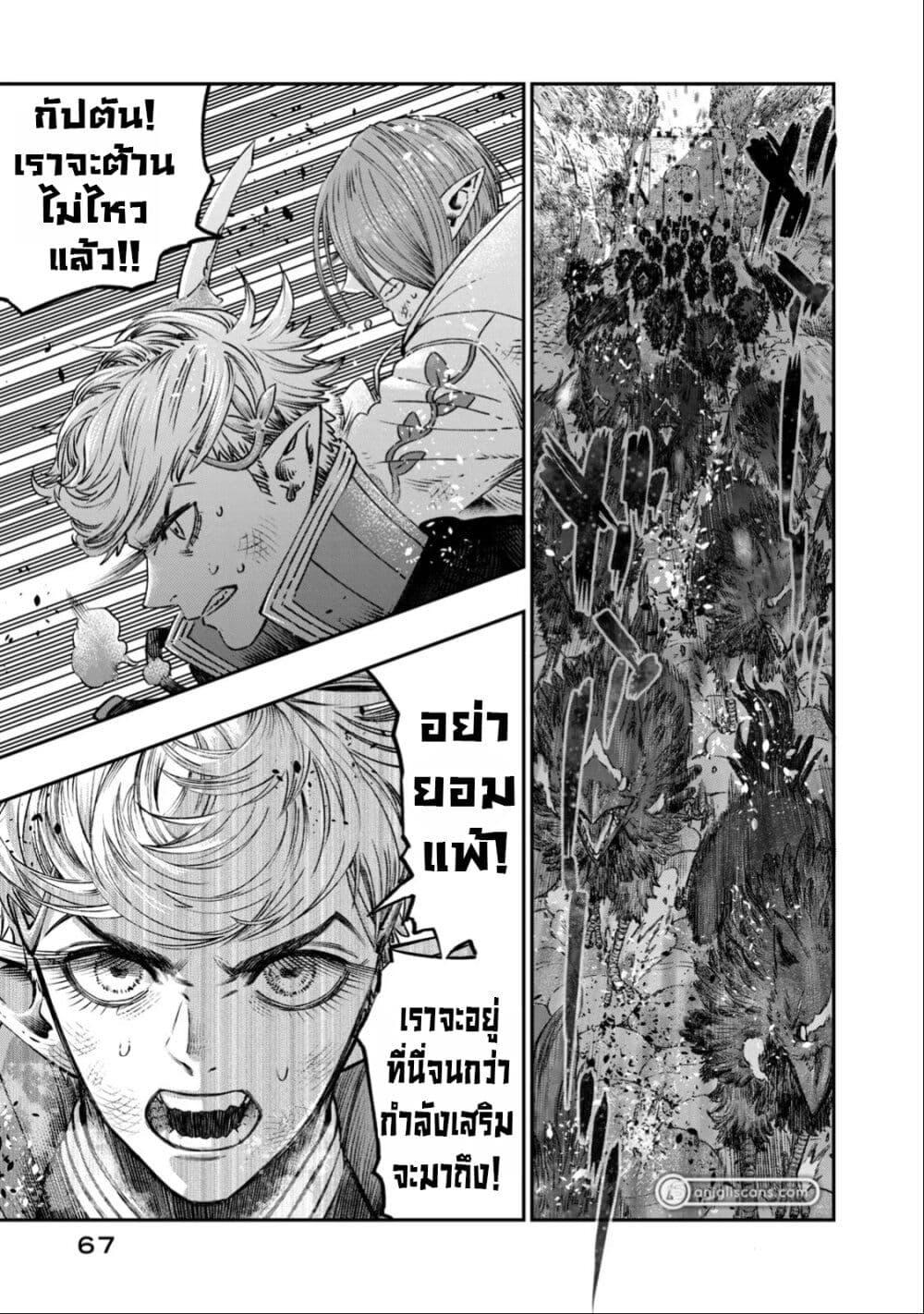 Manga-lc-com อ่านมังงะ อ่านการ์ตูน ออนไลน์ ฟรี Koudo ni Hattatsu Shita Igaku wa Mahou to Kubetsu ga Tsukanai ตอนที่ 1 2 3 4 5 6 7 8 9 10 11 12 13 14 ฟรี ไม่มีโฆษณา Manga-lc - อ่าน มังงะ อ่าน การ์ตูน ออนไลน์ อ่านมังงะ ฟรี