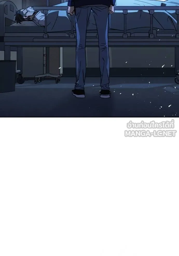 Study Group261 ตอนที่ 261 รูปที่ 15