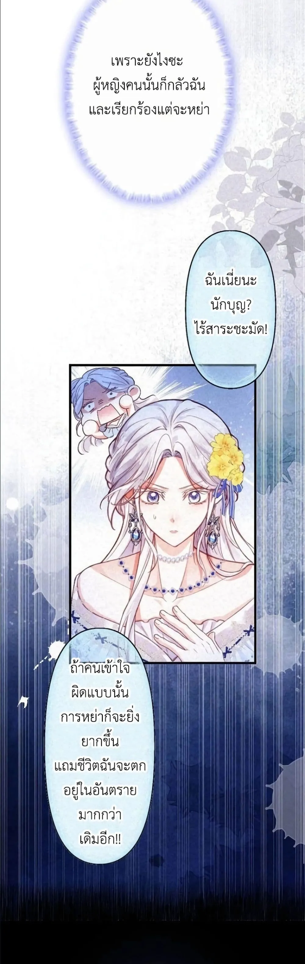 Manga-lc-com อ่านมังงะ อ่านการ์ตูน ออนไลน์ ฟรี I’m a Contract Stepmother, but the Tyrant Is Way Too Overpro ตอนที่ 1 2 3 4 5 6 7 8 9 10 11 12 13 14 ฟรี ไม่มีโฆษณา Manga-lc - อ่าน มังงะ อ่าน การ์ตูน ออนไลน์ อ่านมังงะ ฟรี