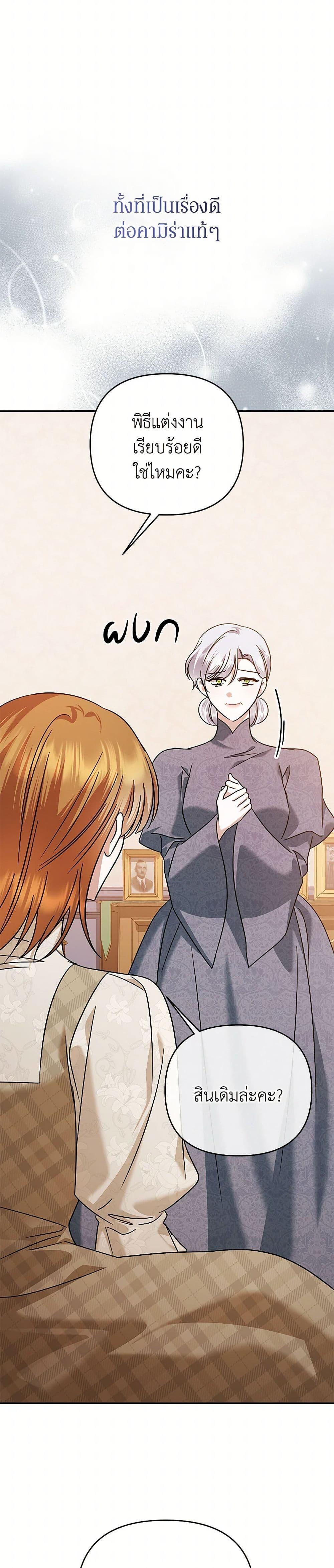 Manga-lc-com อ่านมังงะ อ่านการ์ตูน ออนไลน์ ฟรี In This Life, I Will Survive Until the End ตอนที่ 1 2 3 4 5 6 7 8 9 10 11 12 13 14 ฟรี ไม่มีโฆษณา Manga-lc - อ่าน มังงะ อ่าน การ์ตูน ออนไลน์ อ่านมังงะ ฟรี