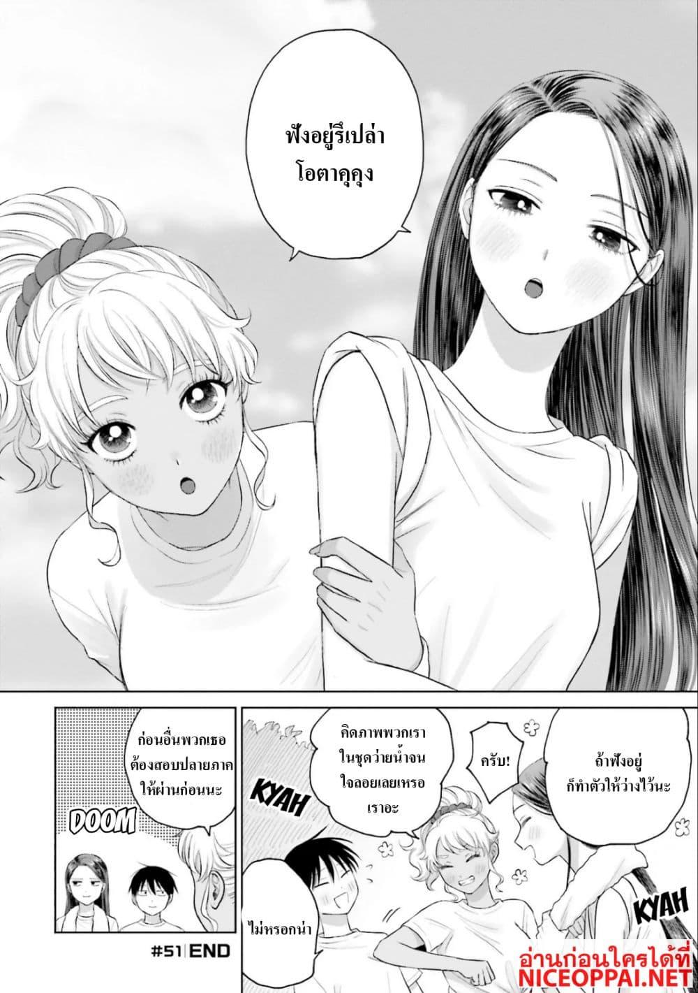 Manga-lc-com อ่านมังงะ อ่านการ์ตูน ออนไลน์ ฟรี Gal Can’t Be Kind to Otaku! ตอนที่ 1 2 3 4 5 6 7 8 9 10 11 12 13 14 ฟรี ไม่มีโฆษณา Manga-lc - อ่าน มังงะ อ่าน การ์ตูน ออนไลน์ อ่านมังงะ ฟรี