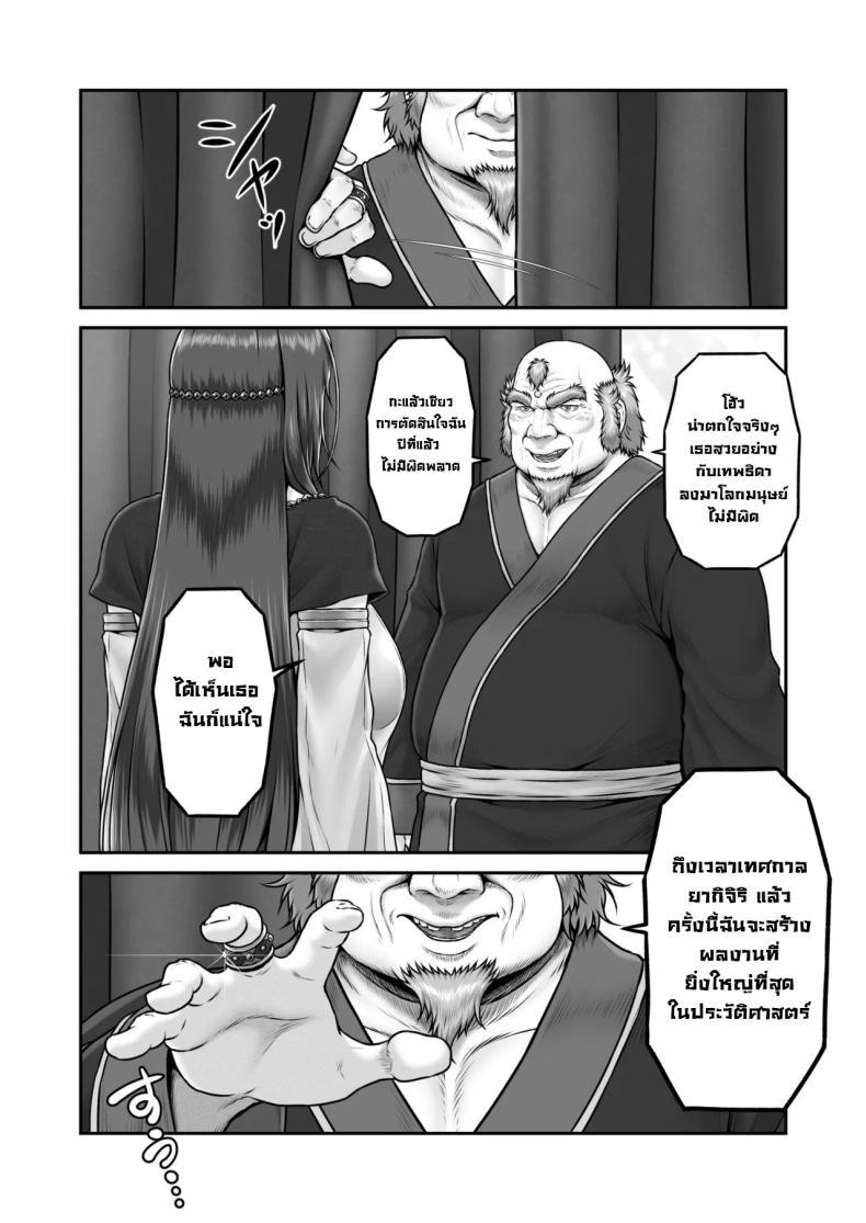 Doujin-Lc- อ่าน โดจิน มังฮวา เกาหลี ญี่ปุ่น จีน แปลไทย พิธีกรรมลับ [MYTHICAL WORLD (Lioreo)] Yakishiri Yuukaku Kanyuutan Scout Ichi ~Nagai Ami Hen~ Yagijiri Pleasure District Recruitment Story 1 ~Scouting Ami Nagai~ ตอนที่ 1 2 3 4 5 6 7 8 9 10 11 12 13 14 ฟรี ไม่มีโฆษณา อ่าน โดจิน Manhwa เกาหลี ญี่ปุ่น จีน เรามีครบ คัดมาให้เน้นๆ โดจิน 18+ รับประกันความฟินโดย  Doujin Lc