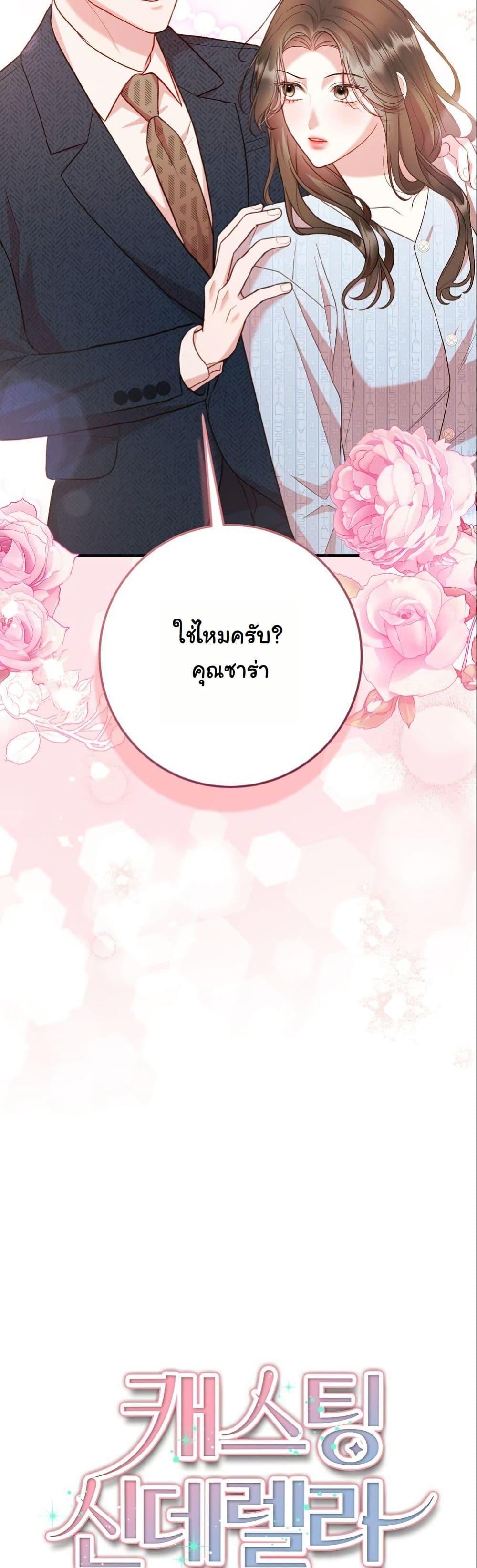 Manga-lc-com อ่านมังงะ อ่านการ์ตูน ออนไลน์ ฟรี Casting Cinderella ตอนที่ 1 2 3 4 5 6 7 8 9 10 11 12 13 14 ฟรี ไม่มีโฆษณา Manga-lc - อ่าน มังงะ อ่าน การ์ตูน ออนไลน์ อ่านมังงะ ฟรี