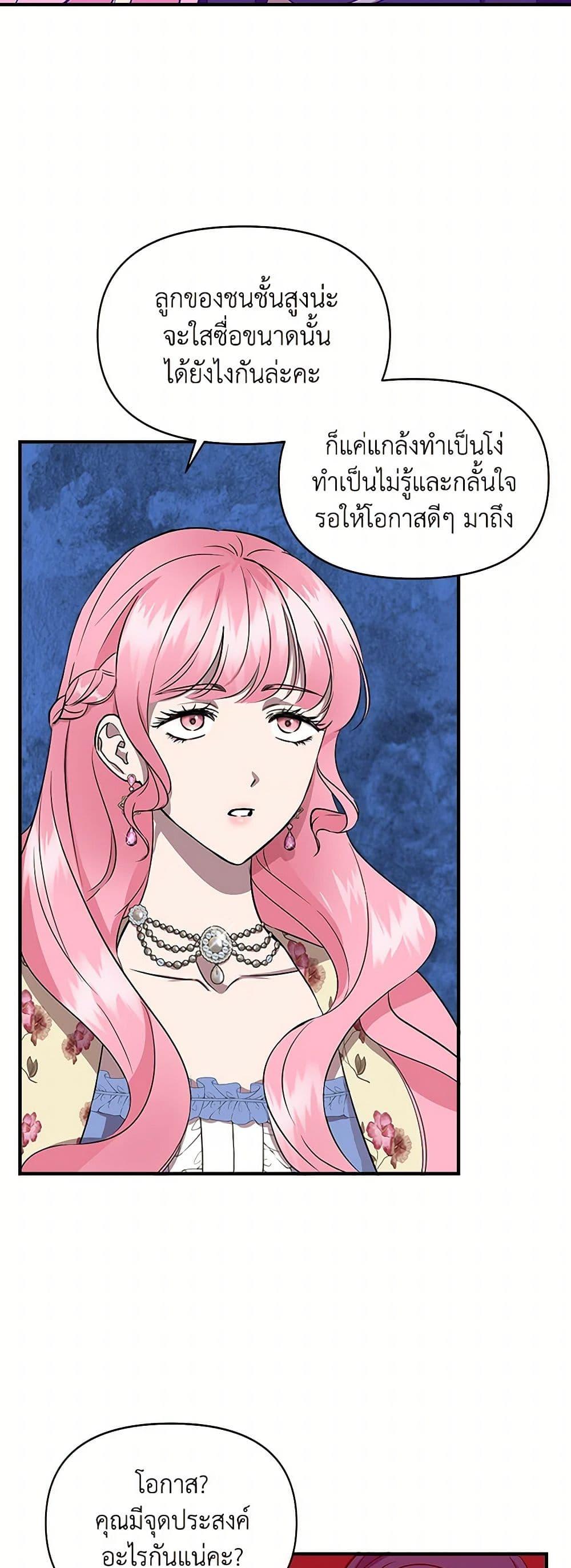 Manga-lc-com อ่านมังงะ อ่านการ์ตูน ออนไลน์ ฟรี I Wasn’t the Cinderella ตอนที่ 1 2 3 4 5 6 7 8 9 10 11 12 13 14 ฟรี ไม่มีโฆษณา Manga-lc - อ่าน มังงะ อ่าน การ์ตูน ออนไลน์ อ่านมังงะ ฟรี
