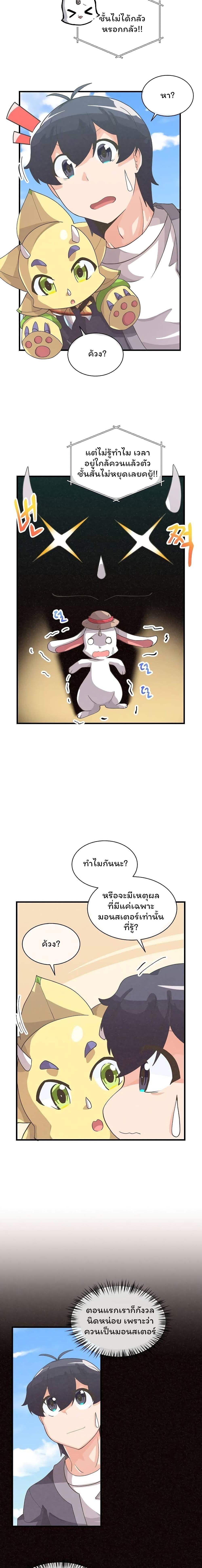 Manga-lc-com อ่านมังงะ อ่านการ์ตูน ออนไลน์ ฟรี Spirit Farmer ตอนที่ 1 2 3 4 5 6 7 8 9 10 11 12 13 14 ฟรี ไม่มีโฆษณา Manga-lc - อ่าน มังงะ อ่าน การ์ตูน ออนไลน์ อ่านมังงะ ฟรี