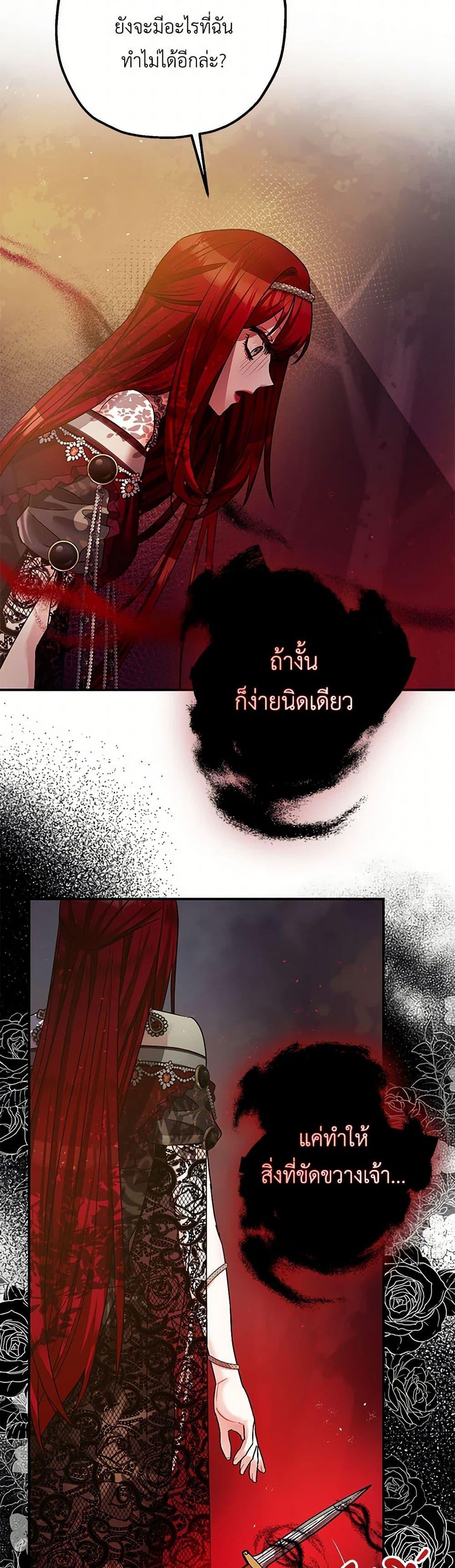 Manga-lc-com อ่านมังงะ อ่านการ์ตูน ออนไลน์ ฟรี The Tyrant’s Tranquilizer ตอนที่ 1 2 3 4 5 6 7 8 9 10 11 12 13 14 ฟรี ไม่มีโฆษณา Manga-lc - อ่าน มังงะ อ่าน การ์ตูน ออนไลน์ อ่านมังงะ ฟรี