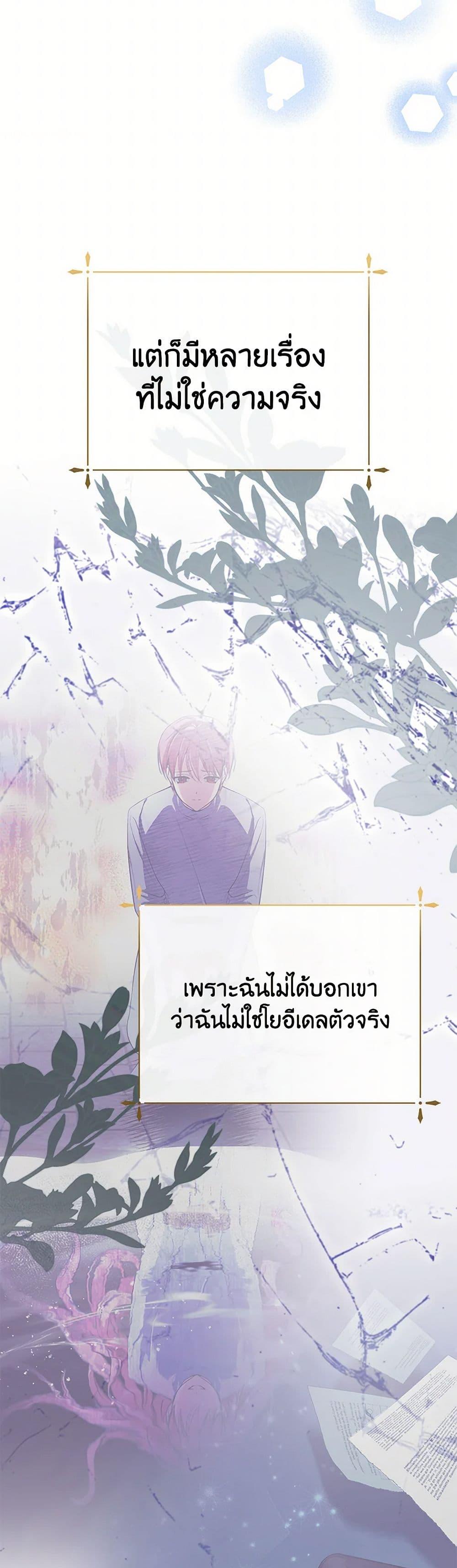 Manga-lc-com อ่านมังงะ อ่านการ์ตูน ออนไลน์ ฟรี If You Remove the Kind Protagonist’s Mask ตอนที่ 1 2 3 4 5 6 7 8 9 10 11 12 13 14 ฟรี ไม่มีโฆษณา Manga-lc - อ่าน มังงะ อ่าน การ์ตูน ออนไลน์ อ่านมังงะ ฟรี