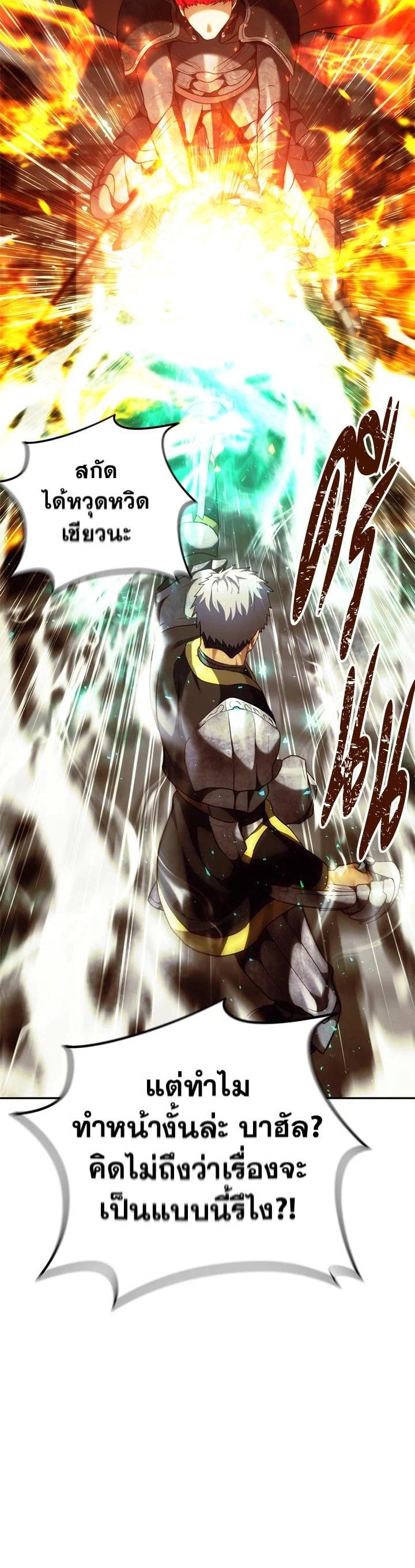 Manga-lc-com อ่านมังงะ อ่านการ์ตูน ออนไลน์ ฟรี Second Life Ranker ตอนที่ 1 2 3 4 5 6 7 8 9 10 11 12 13 14 ฟรี ไม่มีโฆษณา Manga-lc - อ่าน มังงะ อ่าน การ์ตูน ออนไลน์ อ่านมังงะ ฟรี