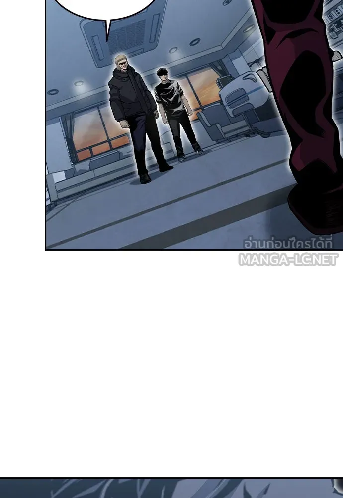 King Game ตอนที่ 99 หอกของกองพล รูปที่ 153
