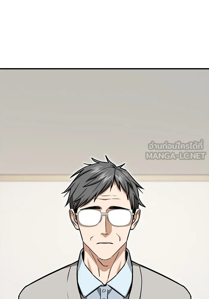 โชคชะตานำพารัก ตอนที่ 125 แค่สองครั้ง รูปที่ 15